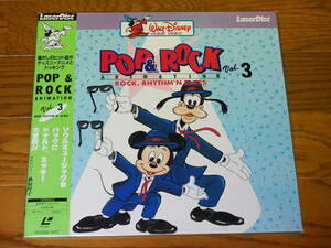 ディズニーLD♪POP&ROCK Vol.3♪ROCK, RHYTHM