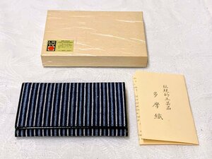 13800/和装小物 多摩織 名刺入れ カードケース 二つ折り 和風 栞付 未使用 紙箱 伝統工芸品