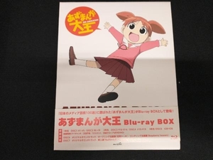 あずまんが大王 Blu-ray BOX(Blu-ray Disc)(初回限定版)