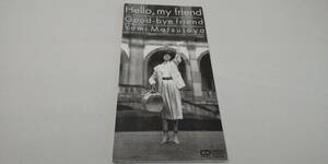 526　 『8cm cd シングル 』　松任谷由実　/Hello,my friend