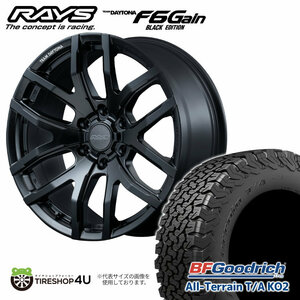 4本セット RAYS DAYTONA F6Gain 20x8.5J 6/139.7+22 BOJ BFGoodrich All-Terrain T/A KO2 275/55R20 プラド