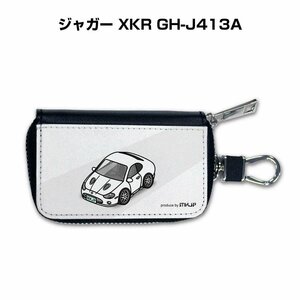 MKJP スマートキーケース 車好き 祝い プレゼント 車 ジャガー XKR GH-J413A 送料無料