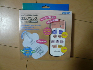 未使用! OMRON オムロン低周波治療器 エレパルス HV-F125 ソフト機能付き