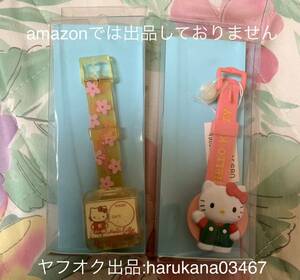当時物 未使用　 Hello Kitty ハローキティ　腕時計 2本セット　サンリオ 昭和レトロ　デジタル 説明書付き 電池切れ ピンク イエロー 花柄