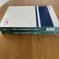 【新品】KATO 10-1766 300系0番台のぞみ16両セット 特別企画品①