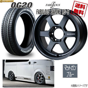 ファブレス BARONE RS-6 WIDE1P MGB 18 6H139.7 9J+25 オーレンカウンター OG20 225/50R18 107/105T 4本購入で送料無料