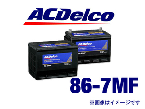 【新品】AC Delco デルコ 米国車用 バッテリー 86-7MF