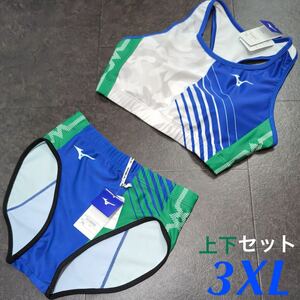 ミズノ　女子陸上ユニフォーム上下セット　3XLサイズ　ホワイト×ブルー×グリーン　新品