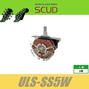 SCUD ULS-SS5W　スーパースイッチ Oak レバースイッチ オープンタイプ　4回路　5way　スカッド