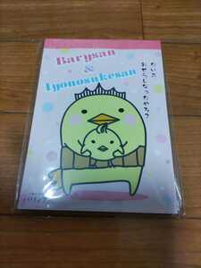 Y1063: 今治ゆるキャラ　バリィさんメモ(大)　バリィさん＆イヨノ助　新品未使用