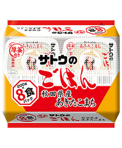 サトウ食品　サトウのごはん　秋田県産あきたこまち　8食パック　200g×8　10パックセット 計80食 送料無料