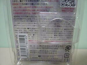 ①0新品★レイナチュ ネイルケアカラー 12 ナチュラメパープル お湯で落とせるマニキュア 美容液配合 日本製 定価1320円