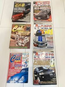 『CAL MAGAZINE』・『A-CARS』・『アメ車マガジン』6冊セット・旧車・アメ車・MOON EYES・ホットロッド・ワーゲン キャル ・カー雑誌