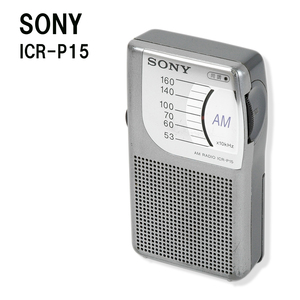 SONY/ソニー◆AMコンパクトラジオ ICR-P15 ポケットサイズ 当時物