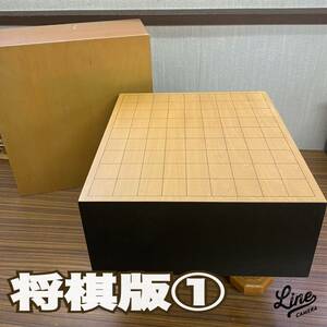 将棋 版 ① ◆ 脚付き 約３３ｘ３６ｘ２７ｃｍ 板の厚さ 約１５ｃｍ カバー付 現状品