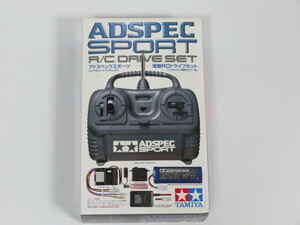 代引き可能! アドスペックスポーツ 電動RCドライブセット (バンド02) スティックタイプ バッテリー充電器付き タミヤ ITEM45020