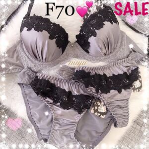 セール★F70M★黒薔薇サテン グレー★ブラジャー&2ショーツセット★Tバック付き3点セット★上下 Fカップ アンダー70 新品 下着★みゆ