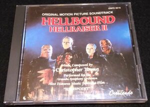 ヘルレイザー2　サントラCD★クリストファー・ヤング　Hellbound: Hellraiser II　Highpoint　Christopher Young