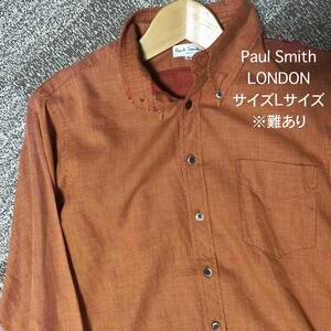 【難あり】Paul Smith LONDON ポールスミス 長袖シャツ Lサイズ◆オレンジ系 日本製