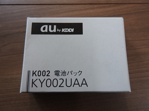 ★☆送料無料　未使用品　 ａｕ 　KDDI 電池パック 京セラ KY002UAA　　箱付☆★