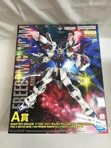 【未開封】1/100 MG フリーダムガンダム Ver.2.0 ソリッドクリア 一番くじ 機動戦士ガンダム ガンプラ 2023 A賞