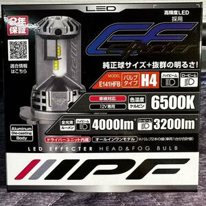 【新品】IPF LEDヘッドフォグバルブ E141HFB 6500K H4 25W 