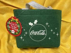 ◆即決◆非売品◆コカ・コーラ【フェルト トートバッグ◇グリーン×ライトグレー】タグ付き◆ミニバッグ ランチバッグ◆クリスマス