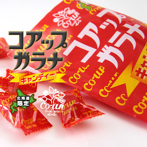 コアップガラナキャンディー100g【北海道限定】ガラナ特有の風味とすっきりとした甘さが癖になる道産子のソウルキャンディー。