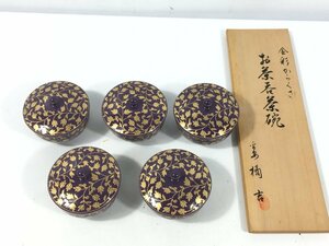 橘吉　　金彩からくさ　　お茶呑茶碗　　茶器セット　　5客　　現状品　　OS4.028