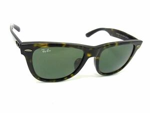 1円 ■美品■ Ray-Ban レイバン RB2140ーF 902 54□18 150 3N べっ甲調 サングラス メガネ 眼鏡 レディース メンズ ブラウン系 FA4652