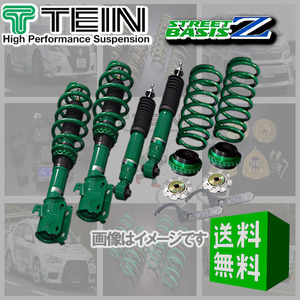 TEIN テイン STREET BASIS Z ストリートベイシスZ 車高調 (マウントレスキット) フィット GK5 (15X) (2013.09-2020.01) (GSHD8-81AS2)