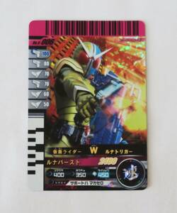 仮面ライダーバトル ガンバライド★No.6-006 仮面ライダー W ルナトリガー★ヒーローカード