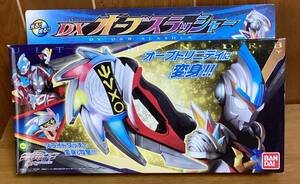 ウルトラマンオーブ　DXオーブスラッシャー　　デッドストック　新品