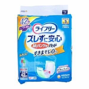 ユニ・チャーム ライフリー ズレずに安心 紙パンツ用尿とりパッド 約3回分吸収 長時間用 男女共用 42枚入り X3パック 医療費控除対象品