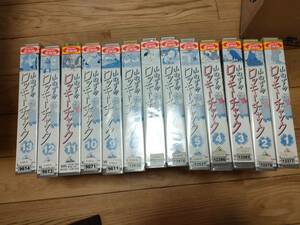 山ねずみロッキーチャック全13巻VHS山賀裕二増山江威子永井一郎麻生美代子