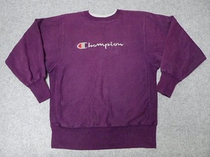 チャンピオン スウェット リバースウィーブ 刺繍タグ １９９０年代 Ｌサイズ ＵＳＡ製 ヴィンテージ　紫　リンガー　刺繍ロゴ