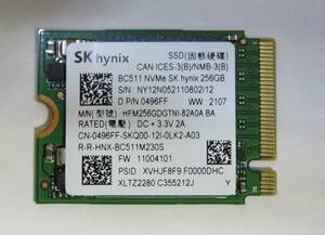 ◎中古 SKhynix SSD BC511 NVMe 256GB HFM256GDGTNI-82A0A 使用時間:19時間 電源投入回数:29回