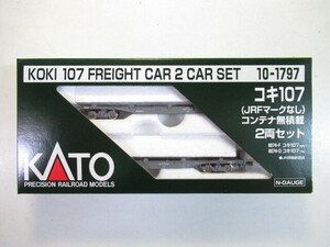 KATO　10-1797　コキ107　JRFマークなし　コンテナ無積載　2両セット