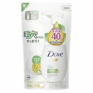 【即発送】Dove(ダヴ) ダヴ ディープピュア クリーミー泡洗顔料 つめかえ用 毛穴用 角質 毛穴の黒ずみ 140ml x 1