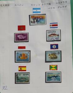 世界の切手と海洋生物の切手（北太平洋・スペイン・モロッコ・カリブ海・コスタリカ・べリス・グレナダ）