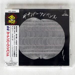 ナンバーワン・バンド/もも/ビクター音楽産業株式会社 VICL2055 CD □