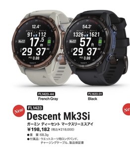 国内正規モデル　新品保証付き　GARMIN ガーミン　Descent Mk3Si ディーセント　マーク3アイ　