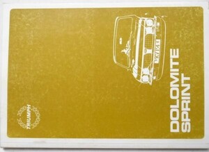 TRIUMPH DOLOMITE SPRINT Repair Operation Manual