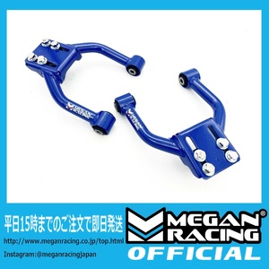 【公式】在庫あり/即納/正規品 メーガンレーシング ホンダ シビック EK EK4 EK9 フロントアッパーアーム MEGAN RACING HA-0410