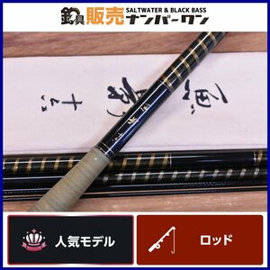 【1スタ★人気モデル】NFT 魚影 十六 へら竿 16尺 約485cm ヘラブナ へらぶな 5ピース（KKM_O1）