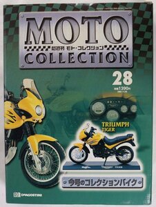 TRIUMPH TIGER 1/18 DeAgostini/Maisto