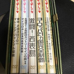 水曜どうでしょう コンプリートDVD BOX Vol.2