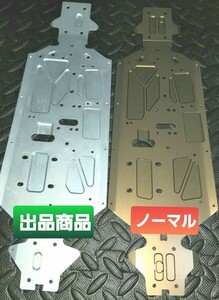 中古 MUGEN MBX8用社外品シャーシ(MBX8R・MBX8ＷＥ使用可)