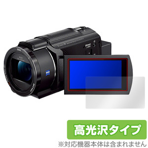 SONY デジタルビデオカメラ ハンディカム FDR-AX45A 保護 フィルム OverLay Brilliant 液晶保護 指紋がつきにくい 指紋防止 高光沢