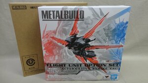 METAL BUILD フライトユニット オプションセット オルタナティブストライクVer. 未開封 機動戦士ガンダムSEED ASTRAY METALBUILD ストア